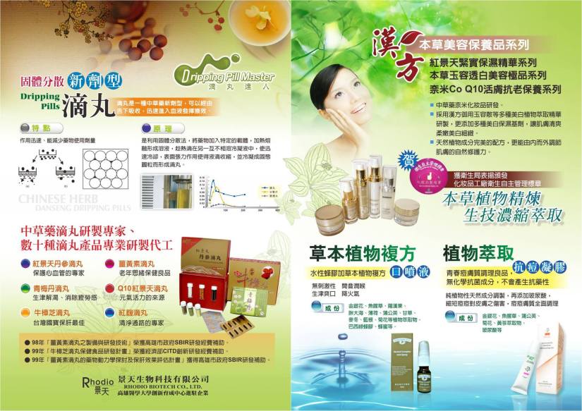 20819327_1590038991039058_2515403723079206102_o