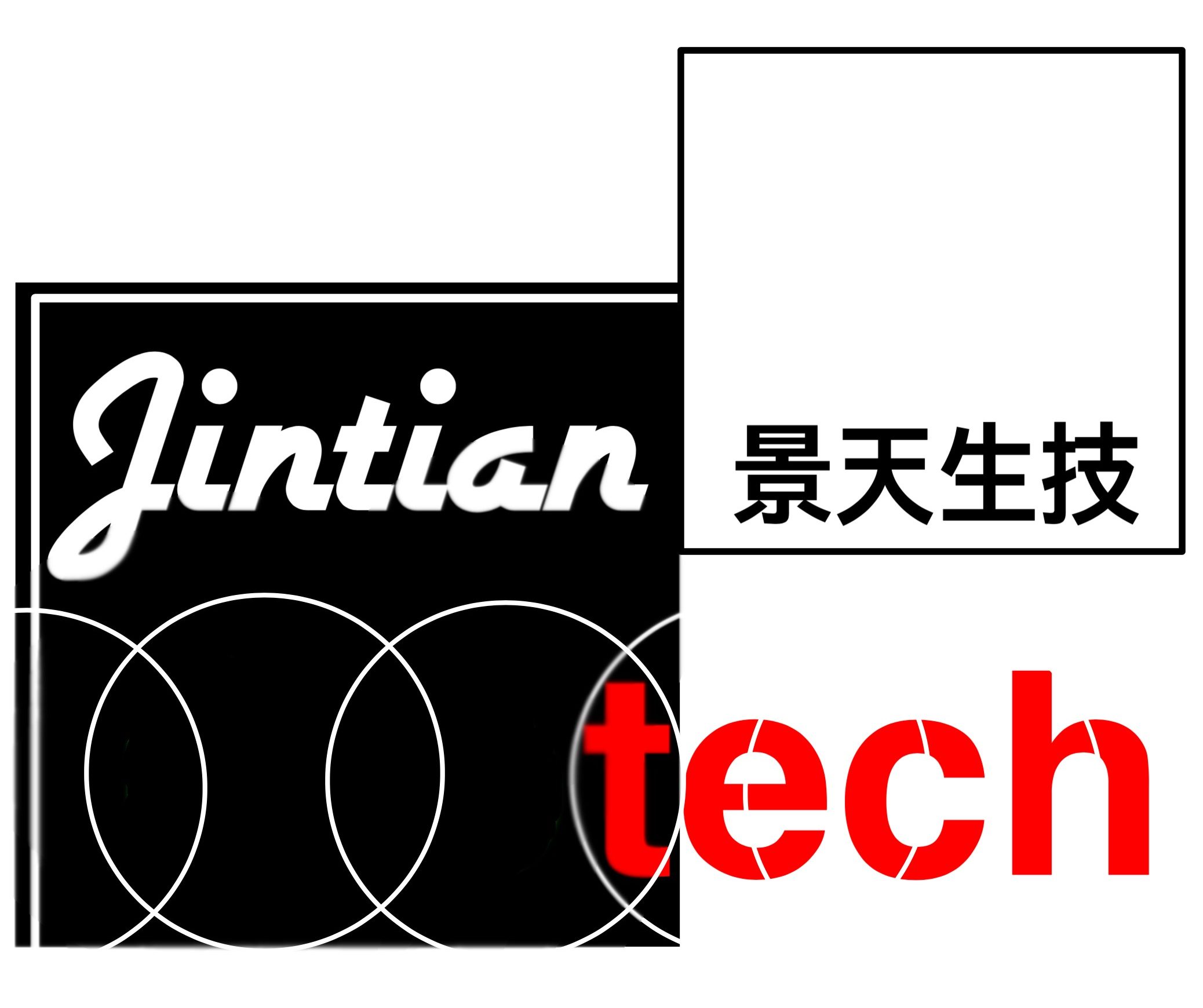 景天生技- 滴丸代工 (滴粒代工) 第一品牌。